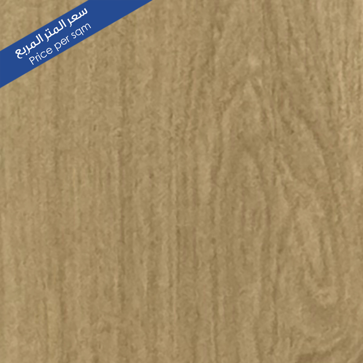 German parquet 8 ml