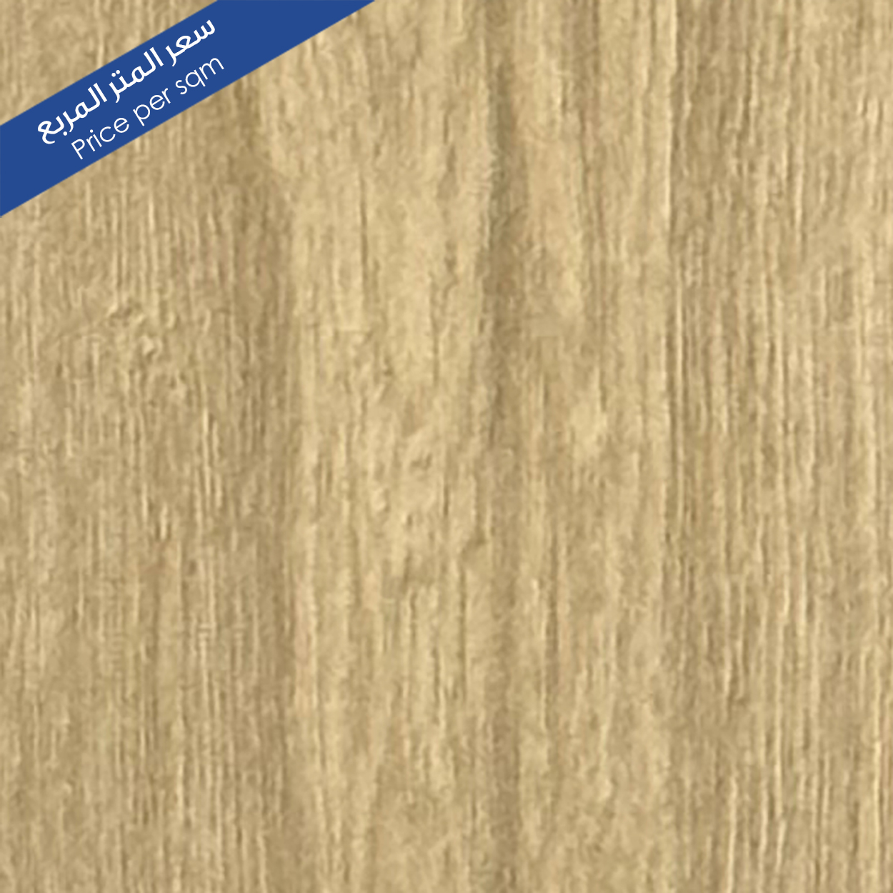 German parquet 8 ml